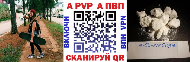 Хочу наркоту Мурманск A PVP ГАШИШ Каннабис