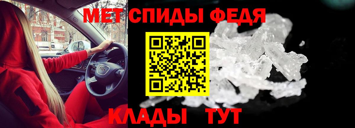 Amphetamine  Амфетамин VHQ  АМФЕТАМИН  Вход с VPN  Мурманск 
