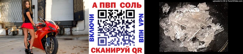 Alpha-PVP СК  Мурманск 