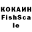 Кетамин VHQ MEMEmemasik Live