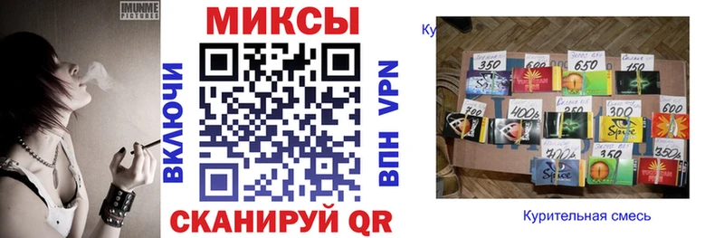 omg как зайти  наркотики  сайты даркнета телеграм  Бутират бутик  Мурманск 