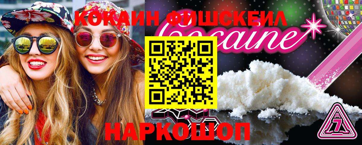 Кокаин Колумбийский Мурманск