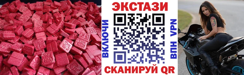 ЭКСТАЗИ DUBAI Мурманск