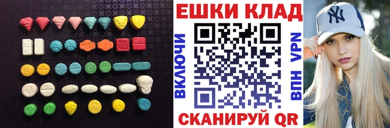 ЭКСТАЗИ louis Vuitton  OMG рабочий сайт  Мурманск 