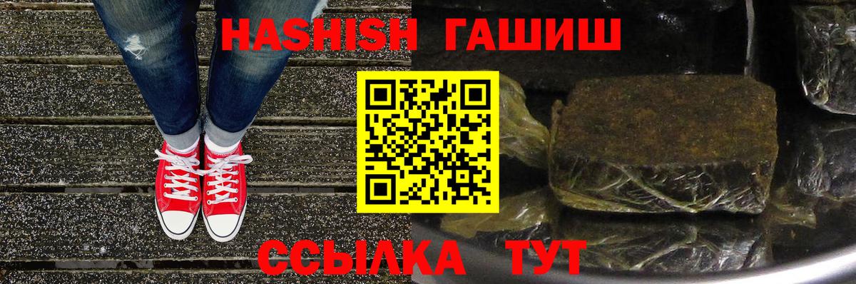 ГАШ Изолятор  ГАШ Изолятор  Мурманск  Вход с VPN 