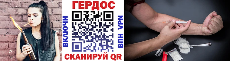 хочу наркоту  Мурманск  ГЕРОИН хмурый 