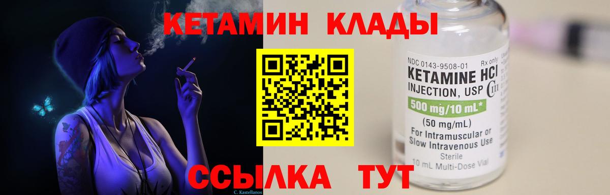 ГАШИШ  Мурманск  А ПВП СОЛЬ   Кокаин  Меф   Бошки Шишки  Вход с VPN  Вейп ТГК 