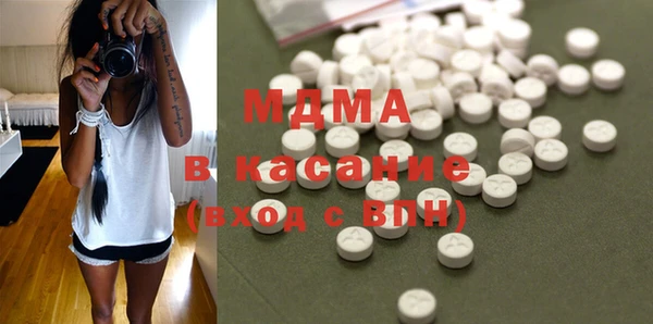 mdpv Балахна