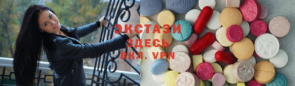 альфа пвп VHQ Арсеньев