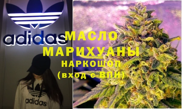 mdpv Балахна
