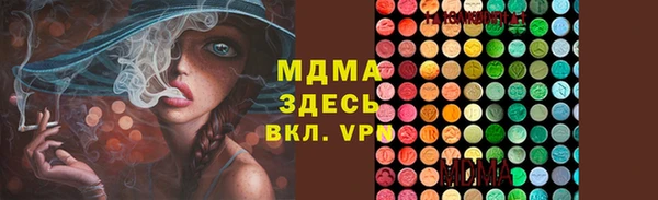 mdpv Балахна