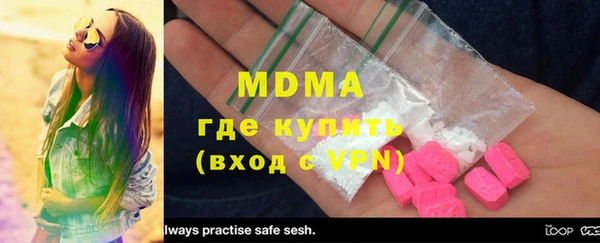 mdpv Балахна