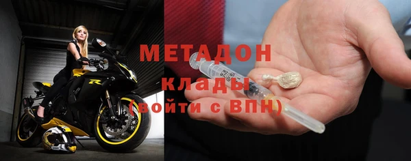 MDMA Premium VHQ Баксан