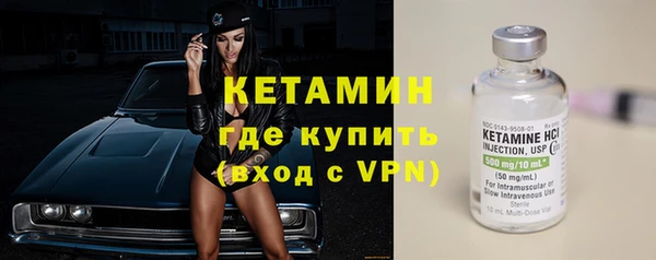 ECSTASY Семёнов