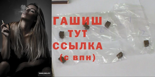 MDMA Premium VHQ Баксан