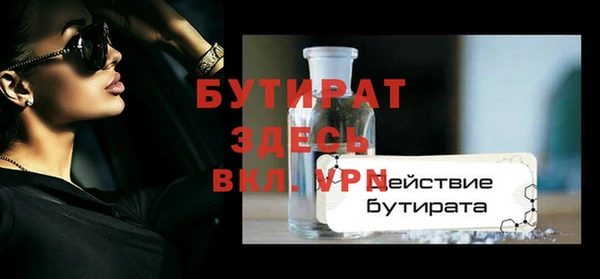 хмурый Балабаново
