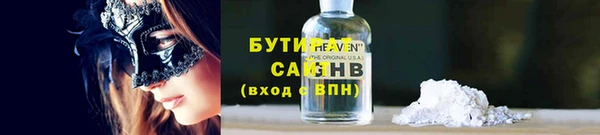 хмурый Балабаново