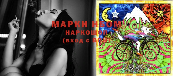 mdpv Балахна