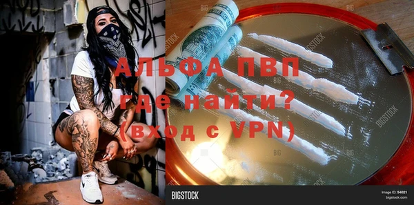 mdpv Балахна