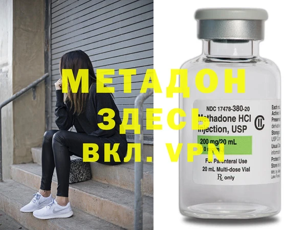 MDMA Premium VHQ Баксан