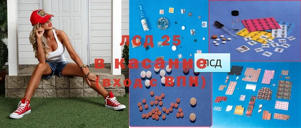 хмурый Балабаново