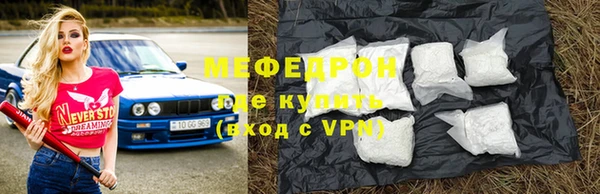 меф VHQ Армянск