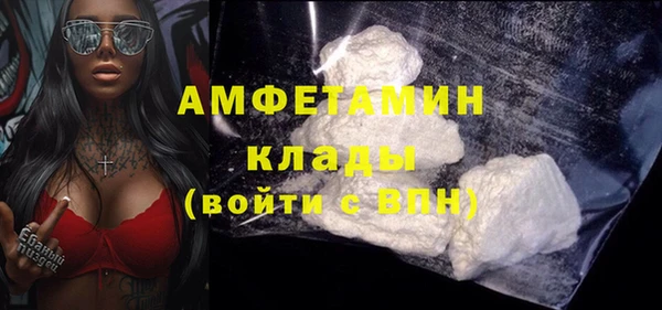MDMA Premium VHQ Баксан