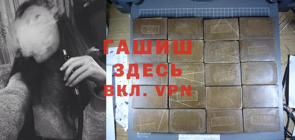 mdpv Балахна