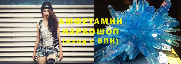 MDMA Premium VHQ Баксан