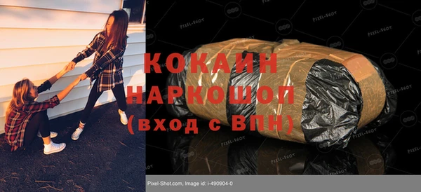 MDMA Premium VHQ Баксан