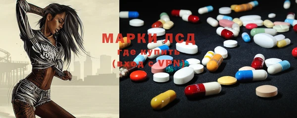 mdpv Балахна