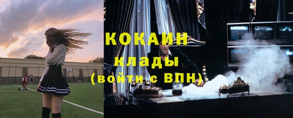 mdpv Балахна