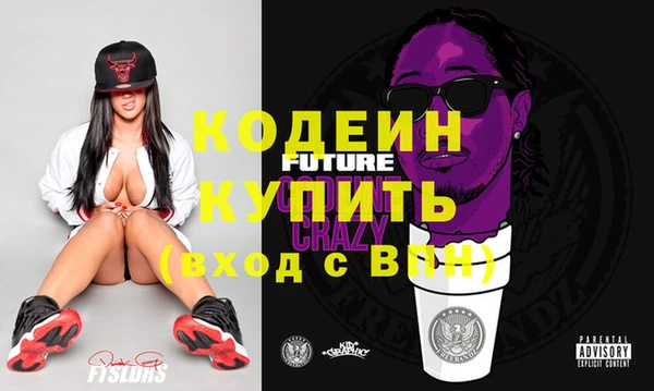mdpv Балахна