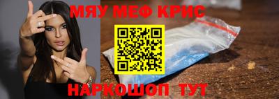 мет Кандалакша