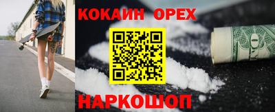PSILOCYBIN Канаш