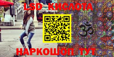 PSILOCYBIN Канаш