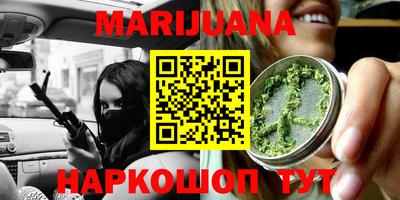 мет Кандалакша