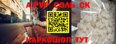 PSILOCYBIN Канаш