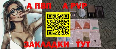 мет Кандалакша
