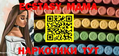 ECSTASY Камышлов