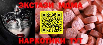 ECSTASY Камышлов