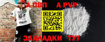 мет Кандалакша