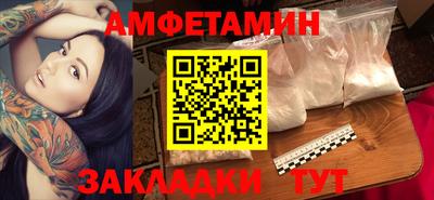 ECSTASY Камышлов