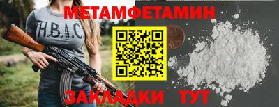 ECSTASY Камышлов