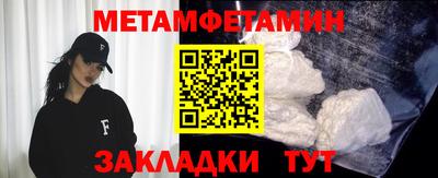 мет Кандалакша