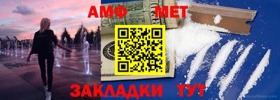 мет Кандалакша