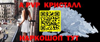 мет Кандалакша