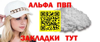 мет Кандалакша