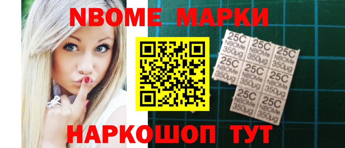 Мурманск  LSD-25 экстази ecstasy  LSD-25 экстази  Вход с VPN  ЛСД экстази кислота 