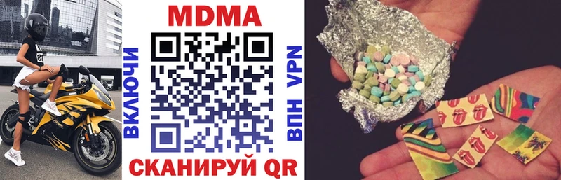 МДМА кристаллы  что такое   Мурманск 